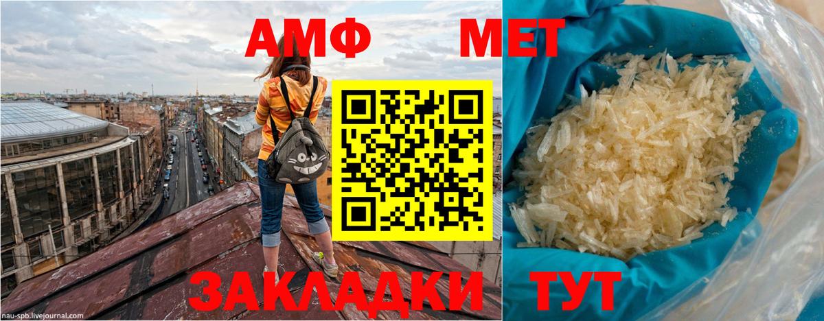 Борзя  АМФЕТАМИН 97%  АМФЕТАМИН  нарко площадка телеграм  Вход с VPN  АМФЕТАМИН 