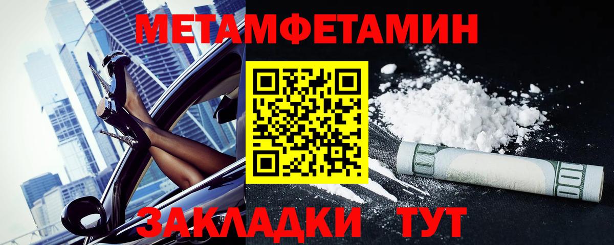 Amphetamine Premium  Амфетамин  Amphetamine  Борзя 