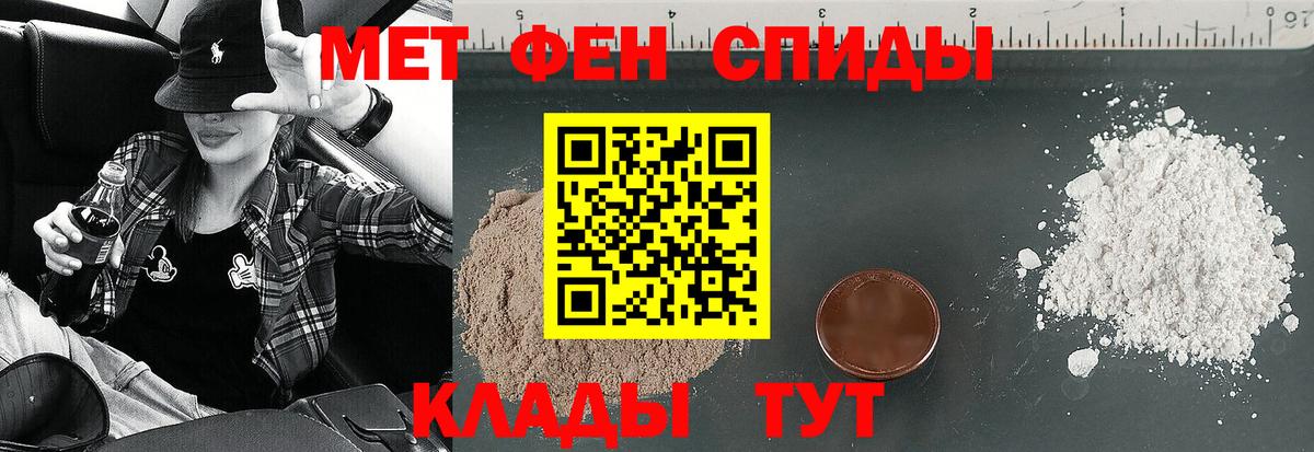 Амфетамин VHQ Борзя