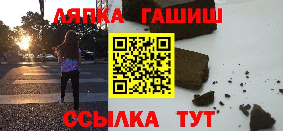 ГАШИШ гашик Борзя