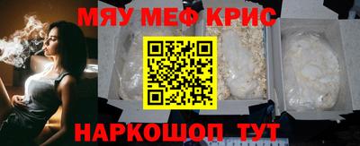 мефедрон VHQ Ртищево