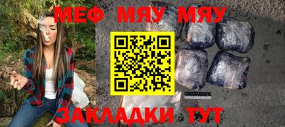 spice Балашиха