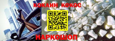 мефедрон VHQ Ртищево