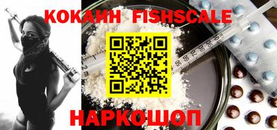 мефедрон VHQ Ртищево