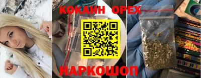 каннабис Балаково