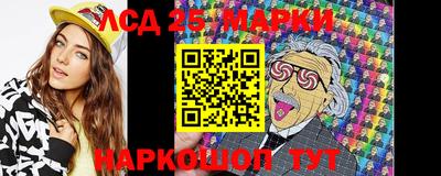 каннабис Балаково