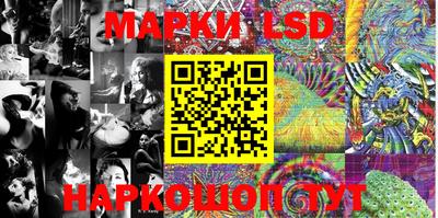 каннабис Балаково