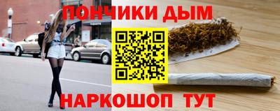 мефедрон VHQ Ртищево