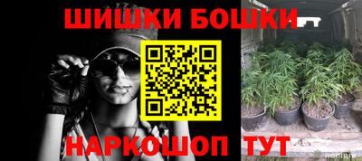 мефедрон VHQ Ртищево