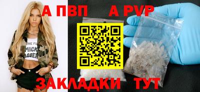 a pvp Ростов-на-Дону