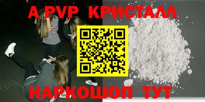 мефедрон VHQ Ртищево