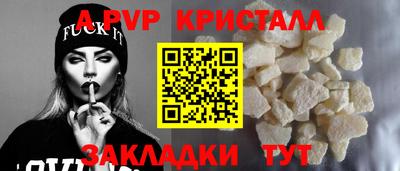 мефедрон VHQ Ртищево