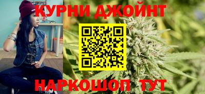 каннабис Балаково