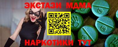 мефедрон VHQ Ртищево