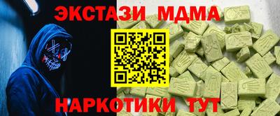 мефедрон VHQ Ртищево