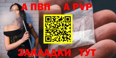 spice Балашиха