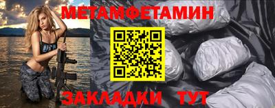 каннабис Балаково