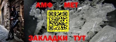 мефедрон VHQ Ртищево