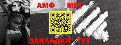 каннабис Балаково