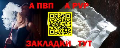 мефедрон VHQ Ртищево