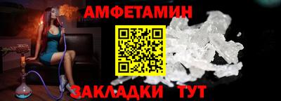 каннабис Балаково