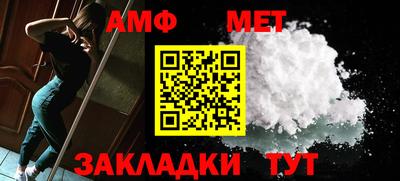 spice Балашиха