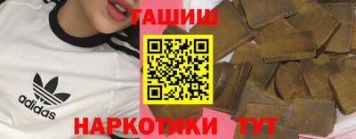 каннабис Балаково