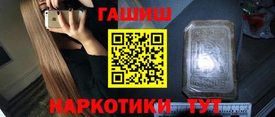 spice Балашиха