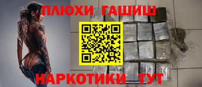 spice Балашиха