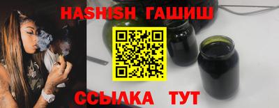 spice Балашиха