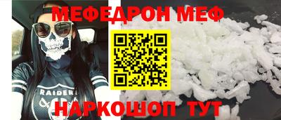 spice Балашиха