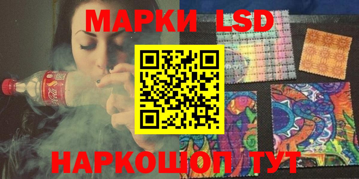 LSD-25 экстази кислота Борзя