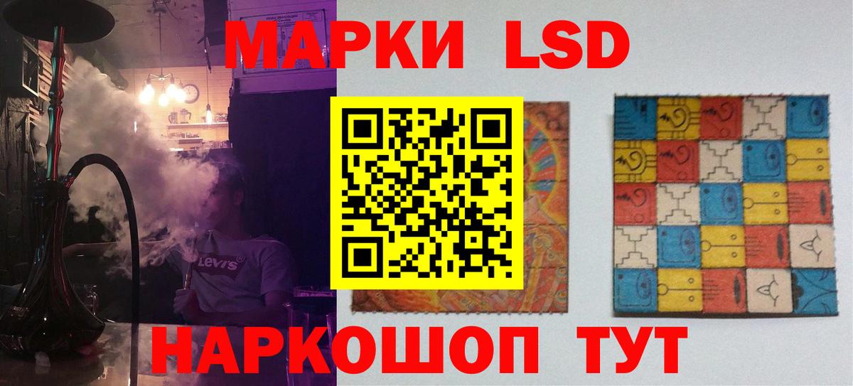 Лсд 25 экстази ecstasy  Вход с VPN  Борзя  Лсд 25 экстази  Лсд 25 экстази ecstasy 