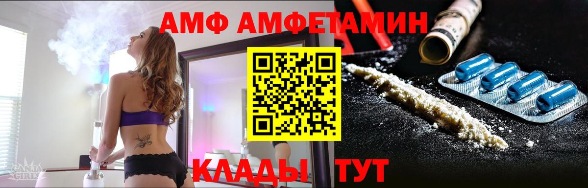 Метамфетамин пудра Борзя