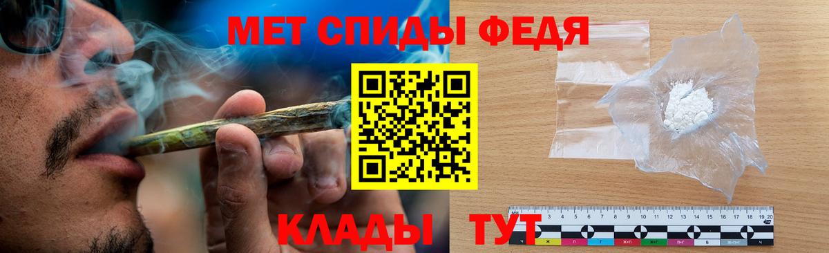 Метамфетамин витя  Борзя 