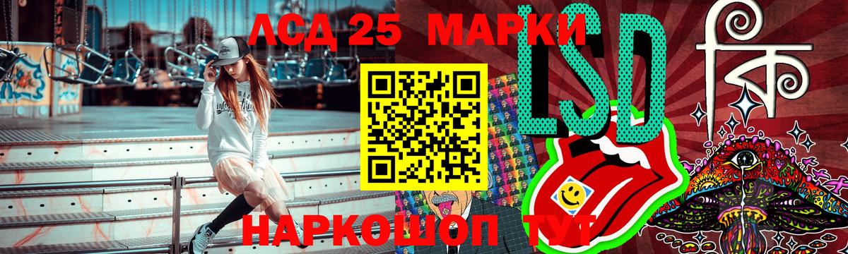 Марки N-bome 1,8мг  Вход с VPN  Борзя 