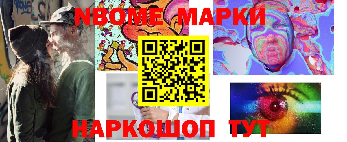 Наркотические марки 1,5мг  Борзя  цена наркотик  Наркотические марки 1,5мг 