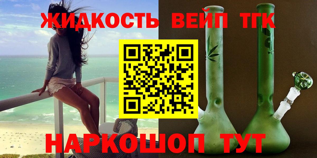 Дистиллят ТГК Wax Борзя