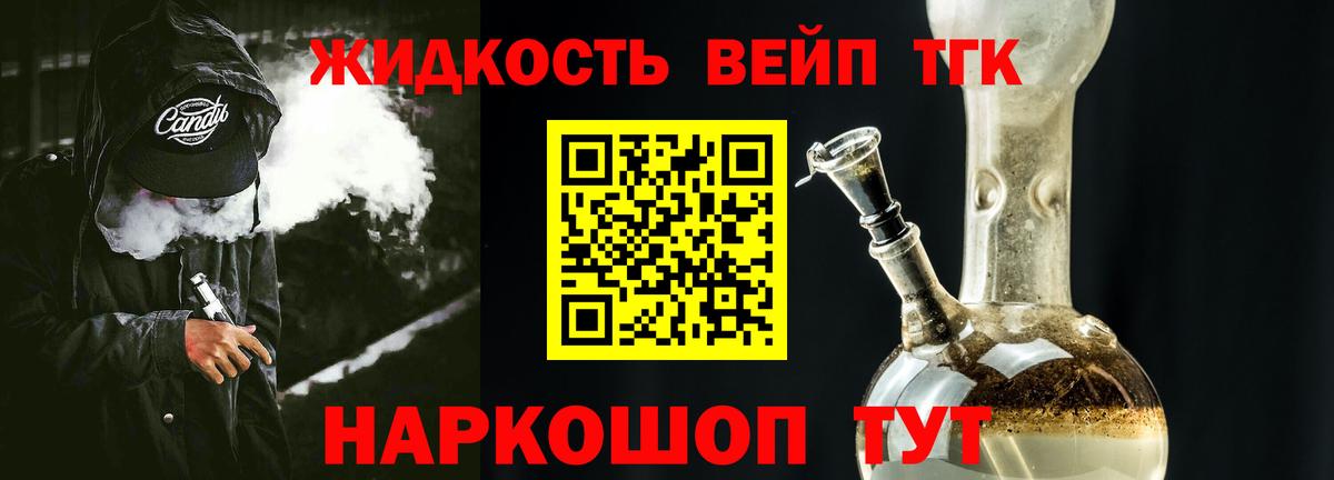 ТГК Wax  Дистиллят ТГК THC oil  Борзя 