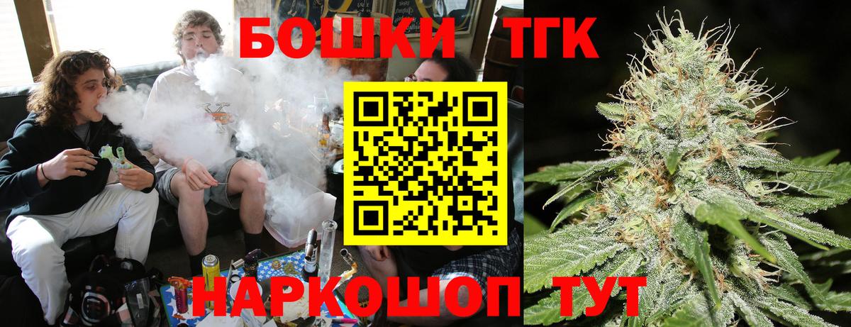 Борзя  Канабис SATIVA & INDICA  Бошки марихуана марихуана  Марихуана ГИДРОПОН  Вход с VPN 
